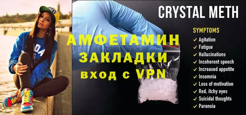 Amphetamine VHQ  продажа наркотиков  Благодарный 