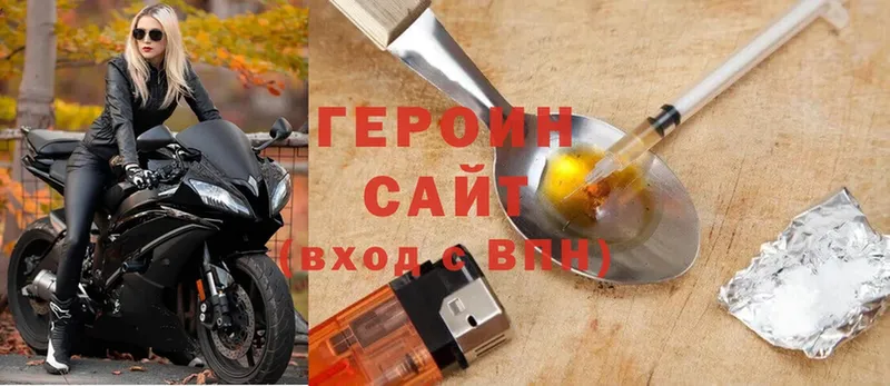 где найти наркотики  Благодарный  ГЕРОИН герыч 