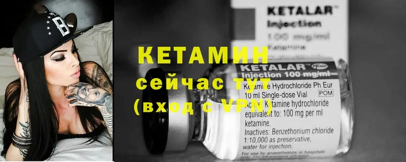 OMG как войти  Благодарный  Кетамин VHQ 