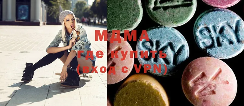 где можно купить наркотик  дарк нет телеграм  MDMA Molly  Благодарный 