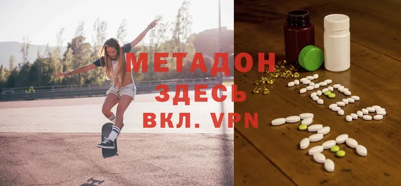 МЕТАДОН мёд  Благодарный 