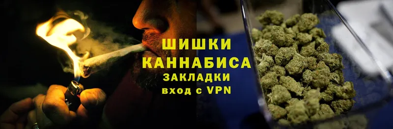 продажа наркотиков  Благодарный  Бошки марихуана Ganja 